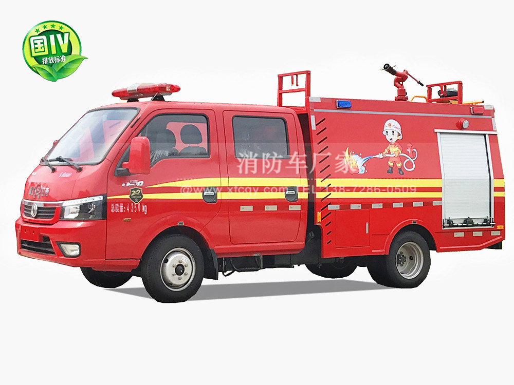 東風(fēng)雙排1.5噸小型消防車